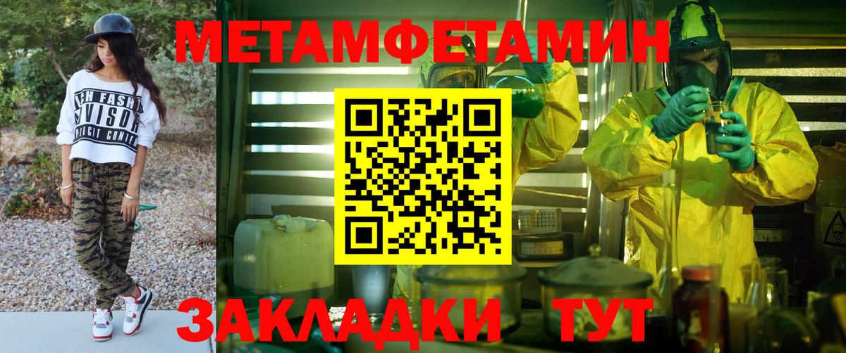 Amphetamine  Амфетамин VHQ  Вход с VPN  Городец 