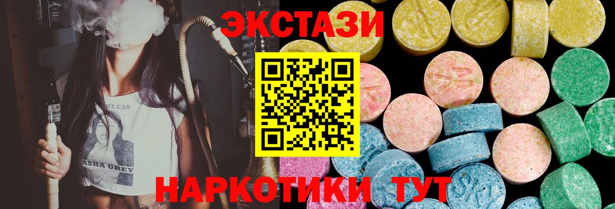 Экстази Cube Городец
