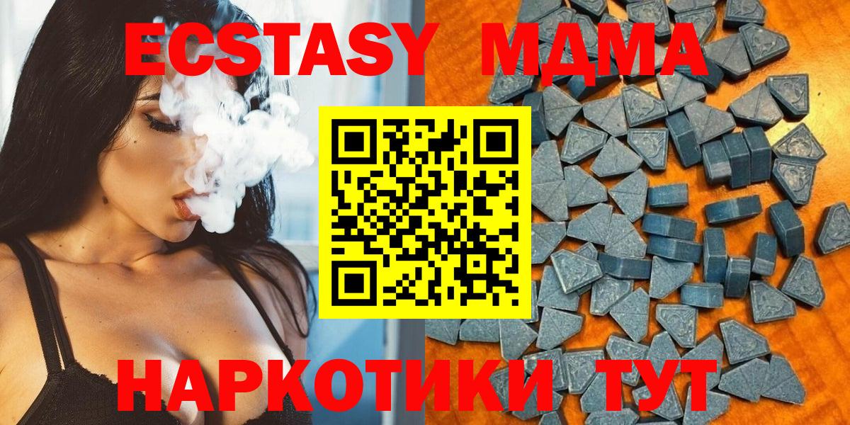 ЭКСТАЗИ  Ecstasy TESLA  Вход с VPN  Городец 