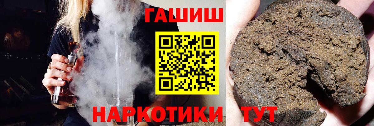 Гашиш AMNESIA HAZE Городец
