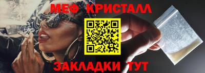 шишки Майкоп