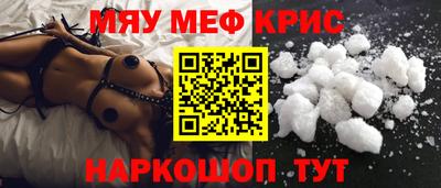 кокаин VHQ Магадан