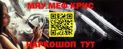 мефедрон VHQ Магнитогорск