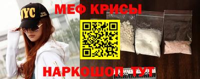 мефедрон VHQ Магнитогорск