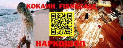 мефедрон VHQ Магнитогорск