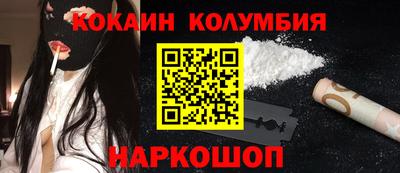 кокаин VHQ Магадан