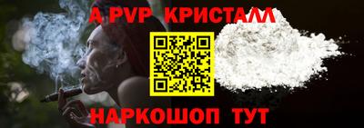 мефедрон VHQ Магнитогорск