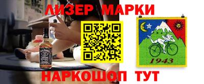 кокаин VHQ Магадан