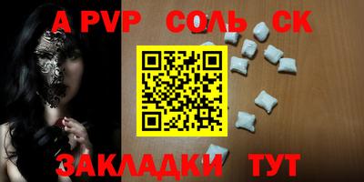 шишки Майкоп