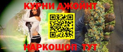 шишки Майкоп