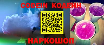шишки Майкоп