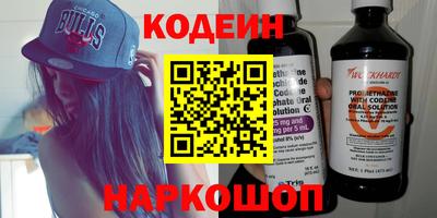 шишки Майкоп
