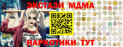 кокаин VHQ Магадан