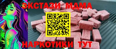 mdma Ленинск-Кузнецкий
