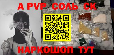 шишки Майкоп