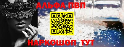 соль ск Лениногорск