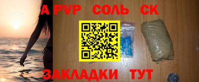 кокаин VHQ Магадан