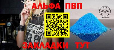 шишки Майкоп