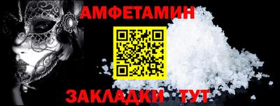 шишки Майкоп