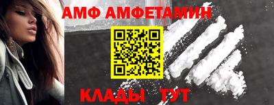 шишки Майкоп
