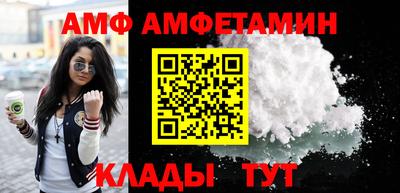 мефедрон VHQ Магнитогорск