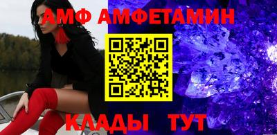 мефедрон VHQ Магнитогорск