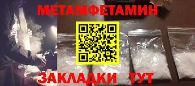 шишки Майкоп
