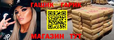 мефедрон VHQ Магнитогорск