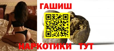 мефедрон VHQ Магнитогорск
