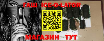 кокаин VHQ Магадан