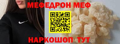кокаин VHQ Магадан