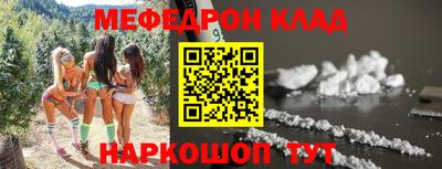 соль ск Лениногорск