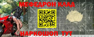 мефедрон VHQ Магнитогорск