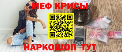 шишки Майкоп