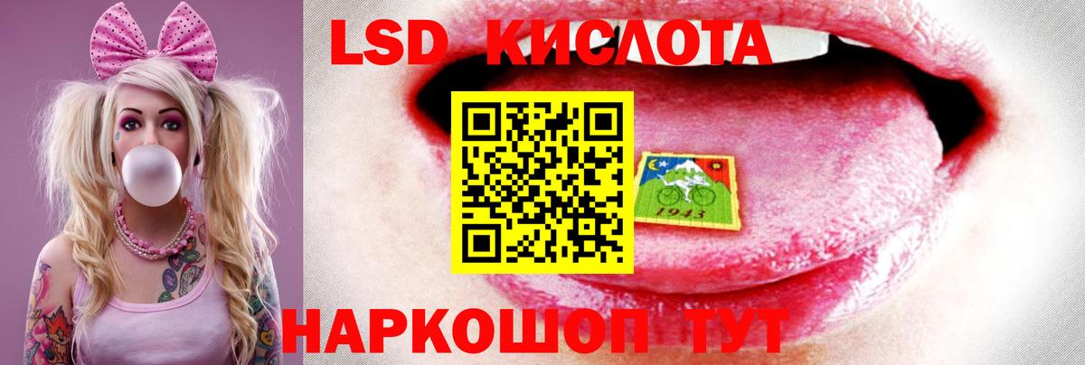 ЛСД экстази кислота  Вход с VPN  blacksprut ссылка  Городец  LSD-25 экстази кислота 