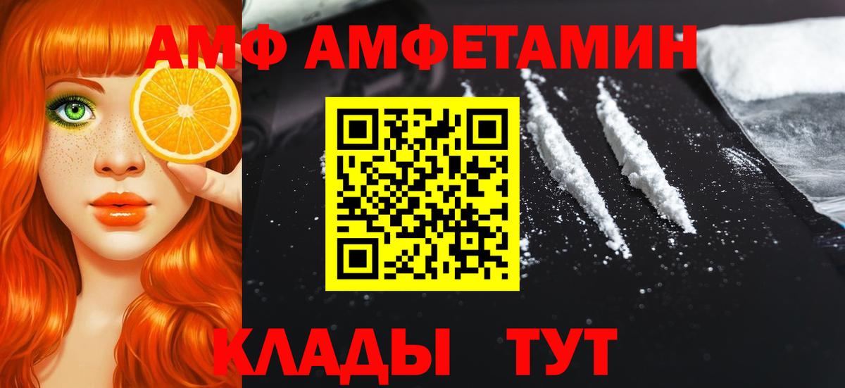 Первитин Methamphetamine  Первитин Methamphetamine  Городец  Вход с VPN 