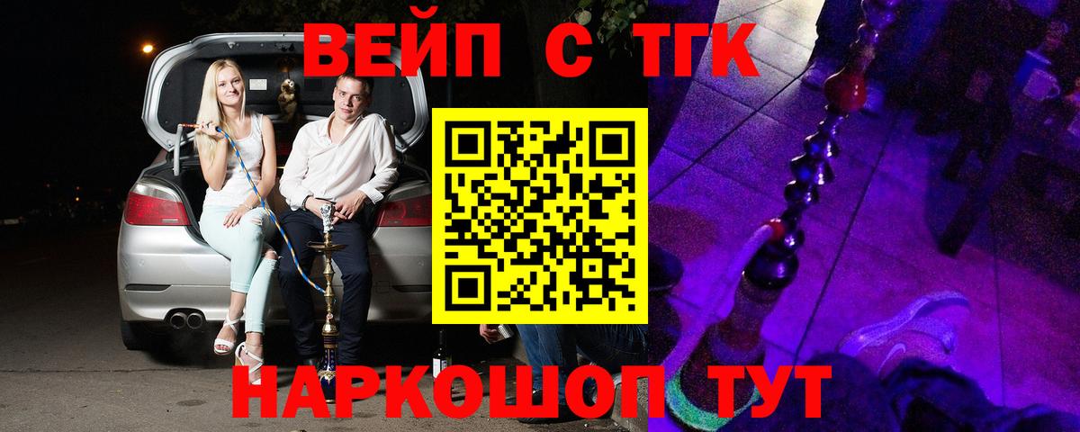 ОМГ ОМГ ссылка  Дистиллят ТГК THC oil  Вход с VPN  ТГК концентрат  Городец 