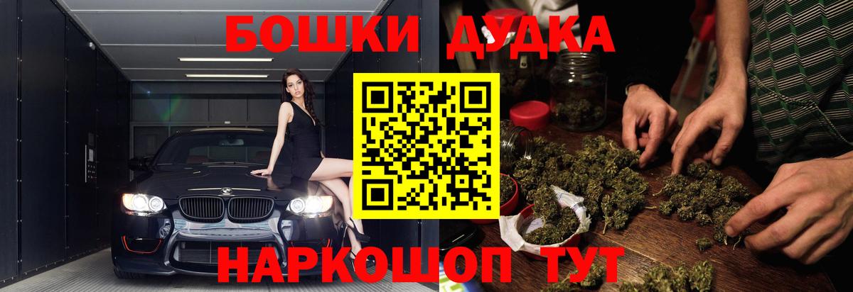 Марихуана план  Бошки марихуана планчик  Городец  Конопля ГИДРОПОН  Вход с VPN 